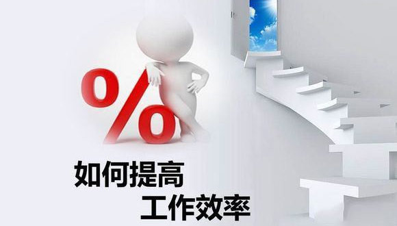 如何在原有的基础上提高ManBetX网页版-ManBetX(中国)
的生产效率? 如何在原有的基础上提高ManBetX网页版-ManBetX(中国)
的生产效率?